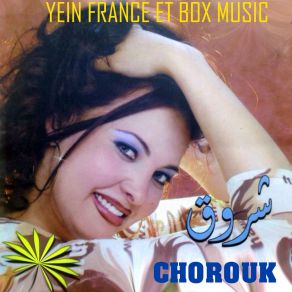 Download track Rani Mzowja Chorouk