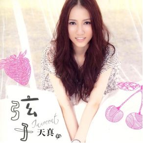 Download track Romantic Nest Xian Zi