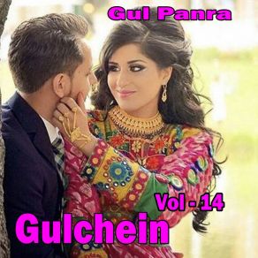 Download track Rang Da Anari Gul Panra