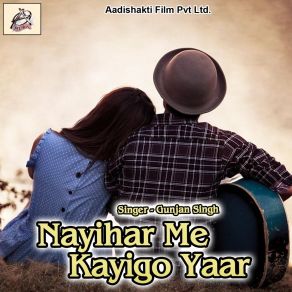 Download track Bas Kar Pagli Rulayegi Kya Gunjan