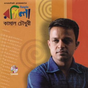 Download track Rongila Baraire Kamal Chowdhury