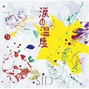 Download track Namida No Ondo Sid