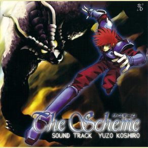 Download track The Emperor Was Steeped In Vice Yuzo Koshiro