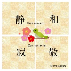 Download track Mei Kyo Shi Sui Momo Sakura