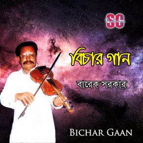 Download track Mokka Modinar Barek Sarker