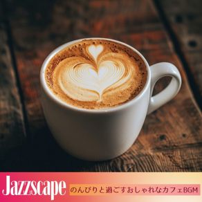 Download track My Barista's Jazzscape