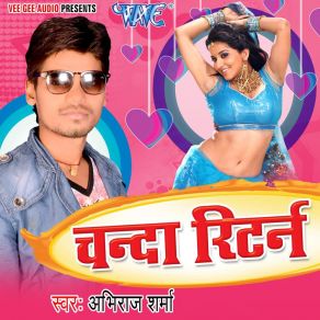 Download track Jad Ke Jogad Khojawada Abhiraj Sharma