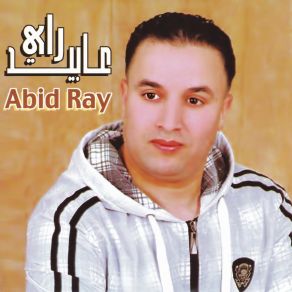 Download track Kathro Hmomi Abid Ray