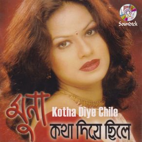 Download track Kotha Diye Chile Zeenat Ara Muna