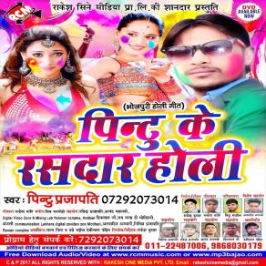 Download track Holi Me Kamar Lachke Pintu Prajapati