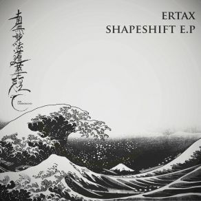 Download track Figure (Original Mix) Ertax