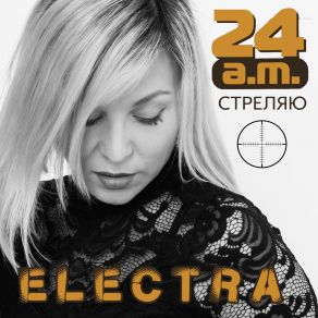 Download track Mon DJ Electra 24 A. M