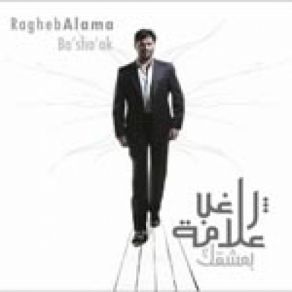 Download track Ebtda Omri Ragheb Alama