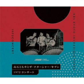 Download track Zatouichi' Natasha Seven, Tomoya Takaishi, Moroguchi Akira