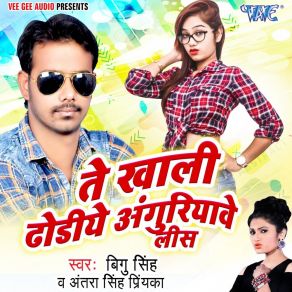 Download track Lahara Le Lu Ae Nando Bigu Singh