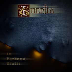 Download track Vox Populi Vox Dei Ineptia