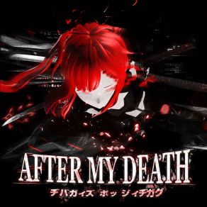 Download track AFTER MY DEATH HXGH