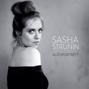 Download track Któregoś Marca Sasha Strunin