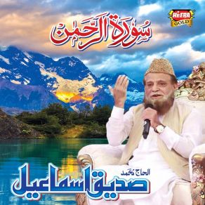 Download track Allah Hoo Allah Hoo Siddiq Ismail