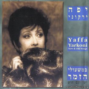 Download track Yeled Shell Yaffa Yarkoni