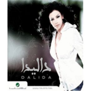 Download track Wano Dalida