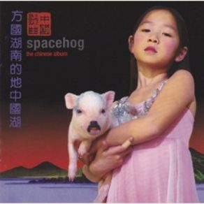 Download track Almond Kisses Spacehog