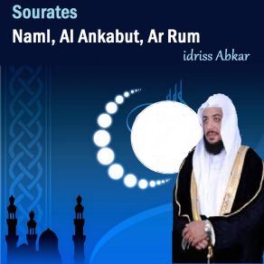 Download track Sourate Naml, Pt. 2 Idriss Abkar