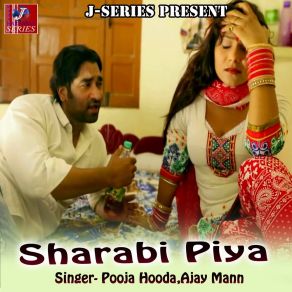 Download track Haye Re Nashili Pooja Hooda