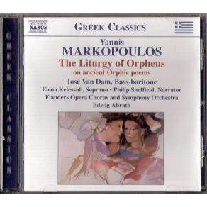 Download track Orpheus On Olympos ΜΑΡΚΟΠΟΥΛΟΣ ΓΙΑΝΝΗΣ