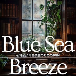 Download track Muted Murmurs Of Thunder Blue Sea Breeze