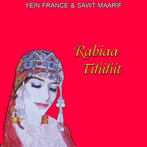 Download track Tarmi Tassano Lham Rabiaa Tihihit