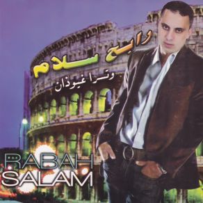 Download track Nassira Akham Mthagh Rabah Salam