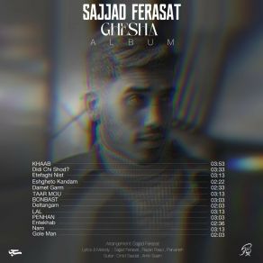 Download track Naro Sajjad Ferasat