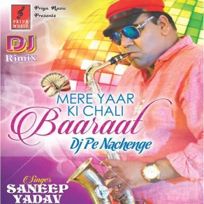 Download track Nach Padosan Mere Sang (DJ Remix) Sandeep Yadav