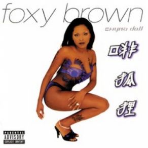 Download track Can U Feel Me Baby Foxy BrownPretty Boy