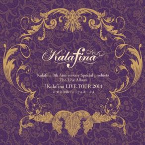 Download track Misterioso Kalafina