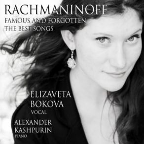 Download track Oh, You're My Niva (Op. 4, No. 5) Liza Bokova