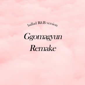 Download track 그 여 GgomagyunMback