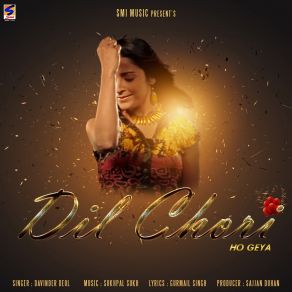 Download track Veer Da Viah Davinder Deol