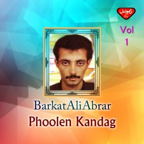 Download track Jawani Pur Khumaren Barkat Ali Abrar