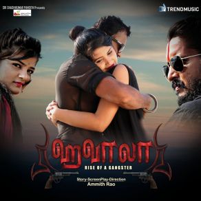 Download track Aatam Paatam Kondatam (Theme Song) Kishore EksaSrinivas, Sahana, Amulya, Manu Baradwaj