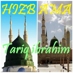 Download track Sourate At Takwir (Quran) Tariq Ibrahim