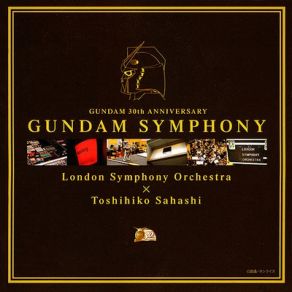 Download track Believe In Love London Symphony Orchestra And Chorus, 佐橋俊彦