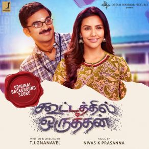 Download track Class Room Nivas K Prasanna