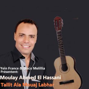 Download track Matrajaainich Ahbibi Almadi Moulay Ahmed El Hassani