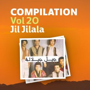 Download track Lighara Jil Jilala