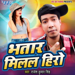 Download track Naihar Se Jogayi Ke Laini Rajesh Kumar Singh