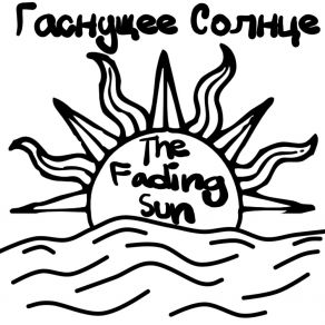 Download track 516 The Fading Sun