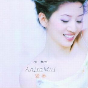 Download track Today I Am Very Lonely Anita Mui