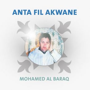 Download track Mowal Ya Warida Mohamed Al Baraq